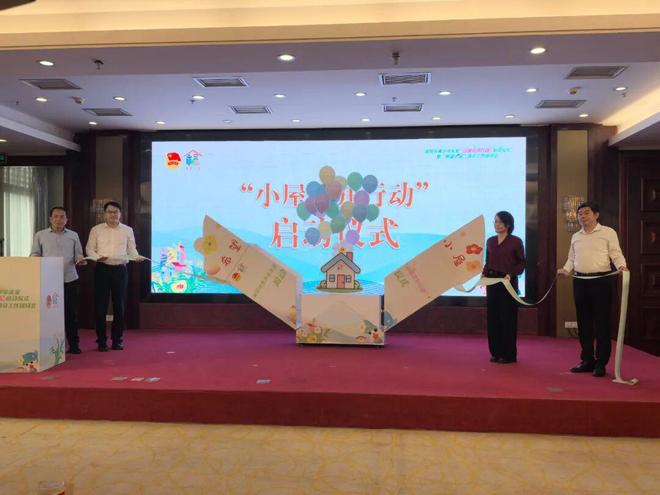 青年发展型省份丨团漳州市委郑重交付！第二批“希望小屋”即将启